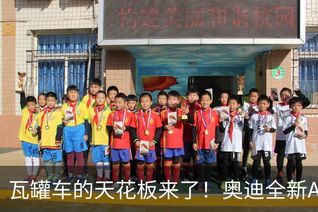 瓦罐车的天花板来了！奥迪全新A6 allroad登场：懂车的人，为什么偏爱它？