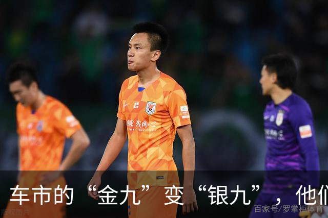车市的“金九”变“银九”，他们在欢笑，我们在流泪